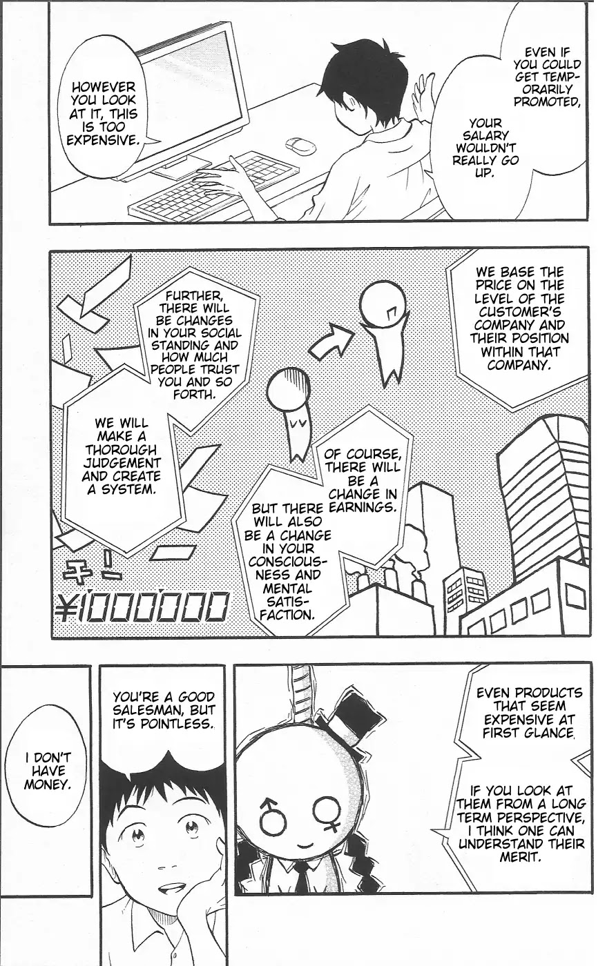 Chiisana Hiroba Chapter 1 page 14 - Chapter 1: The Shopping Forum