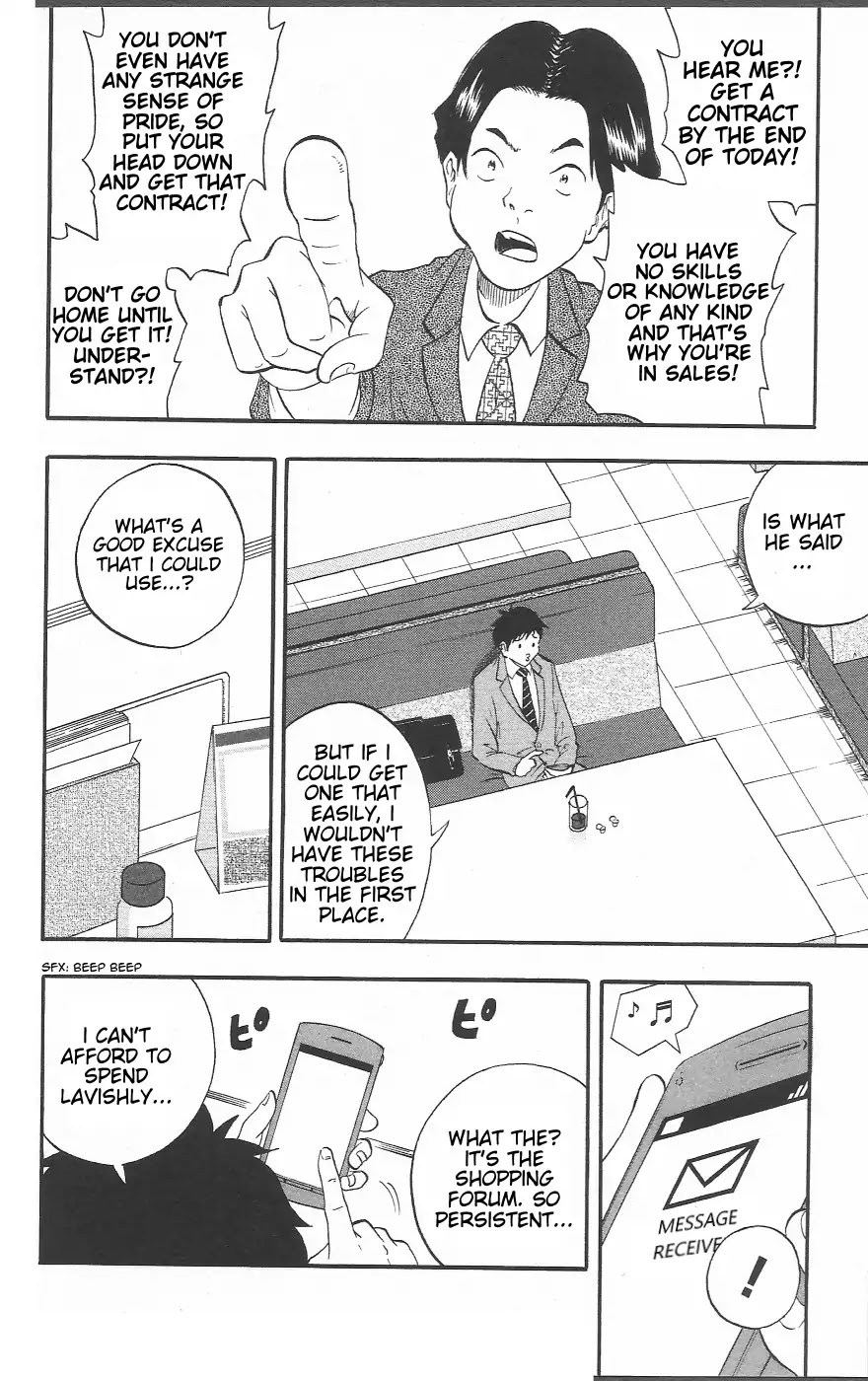 Chiisana Hiroba Chapter 1 page 15 - Chapter 1: The Shopping Forum