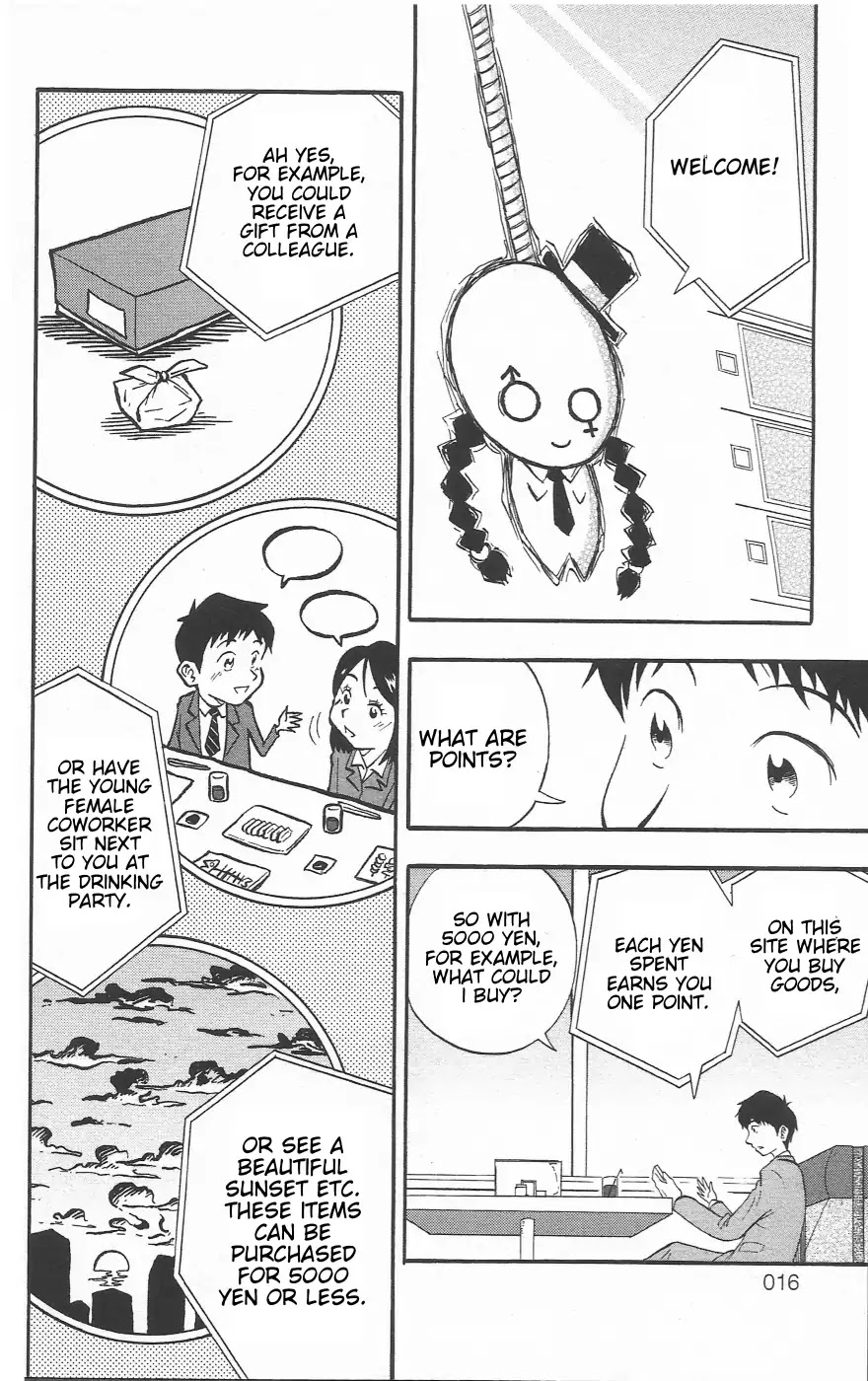 Chiisana Hiroba Chapter 1 page 17 - Chapter 1: The Shopping Forum