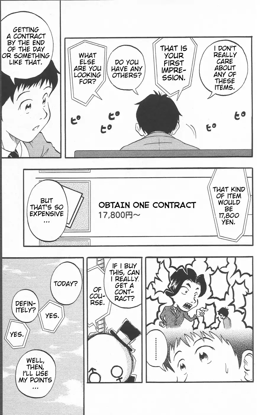 Chiisana Hiroba Chapter 1 page 18 - Chapter 1: The Shopping Forum