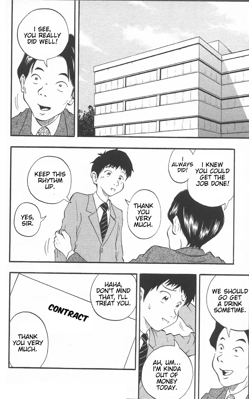 Chiisana Hiroba Chapter 1 page 19 - Chapter 1: The Shopping Forum