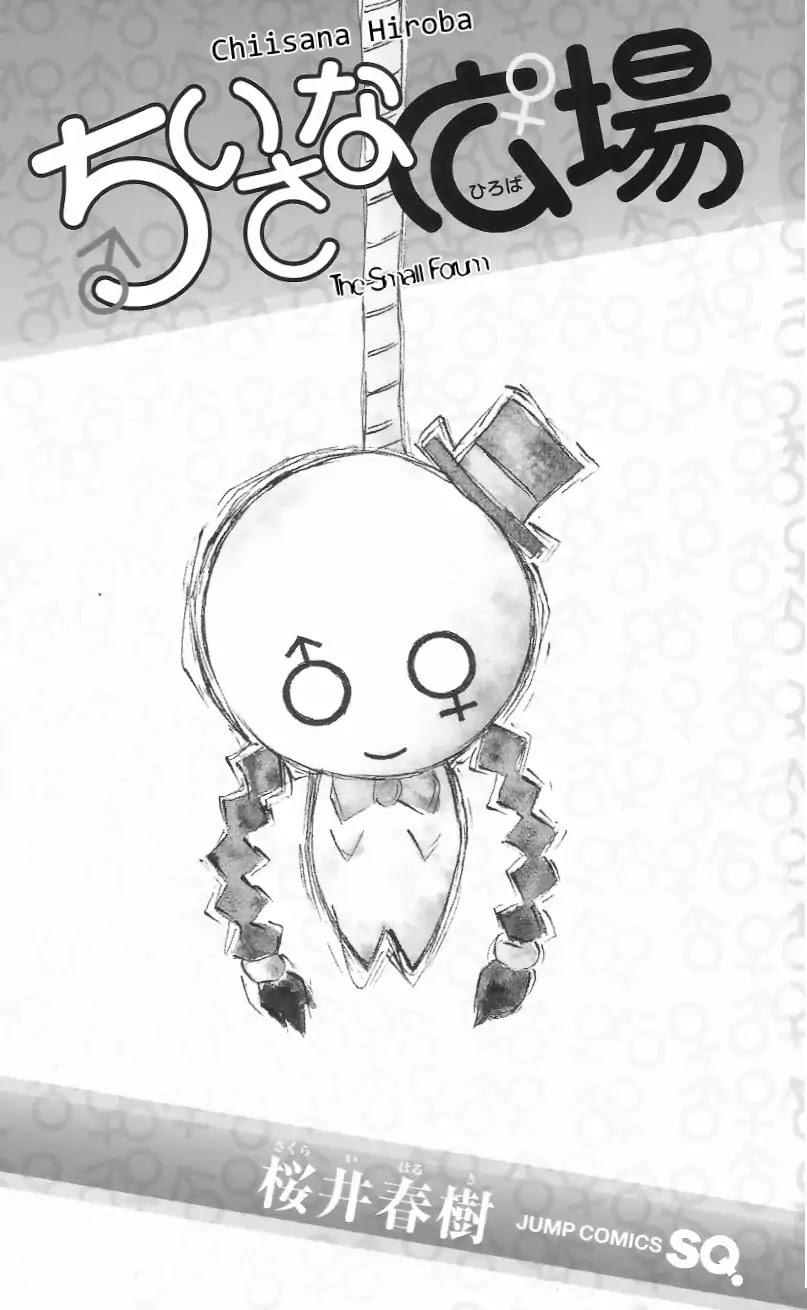 Chiisana Hiroba Chapter 1 page 2 - Chapter 1: The Shopping Forum