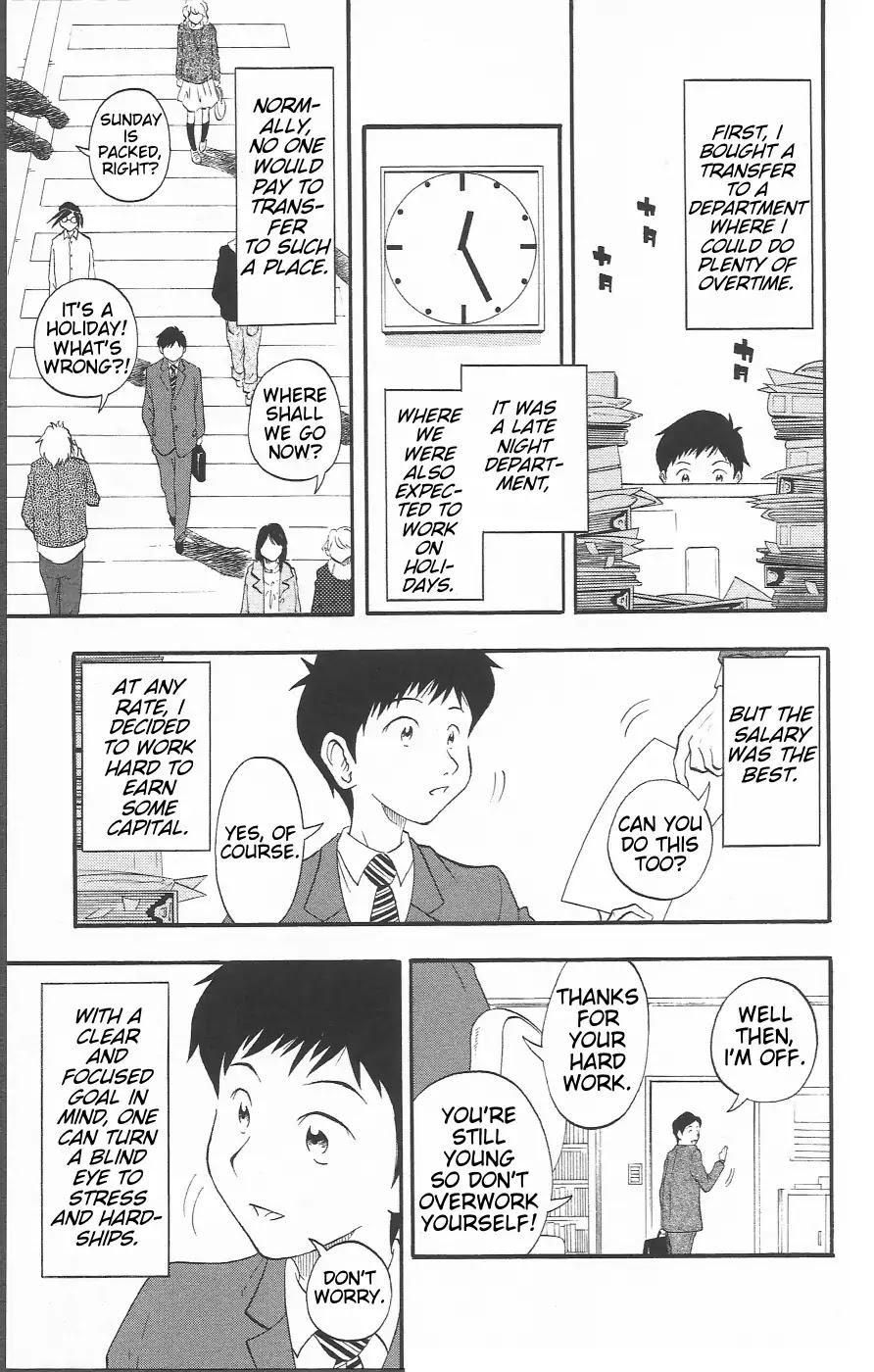 Chiisana Hiroba Chapter 1 page 24 - Chapter 1: The Shopping Forum