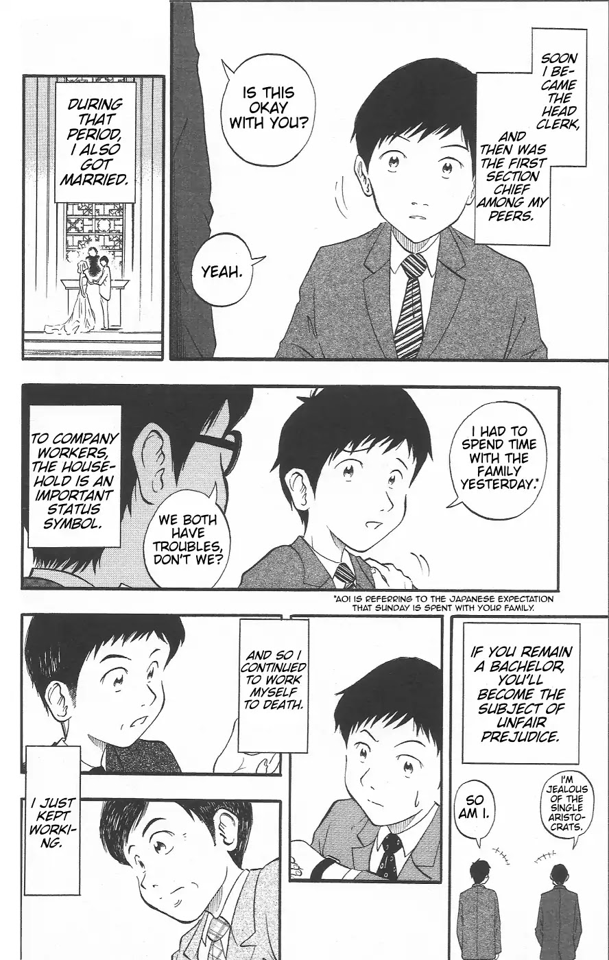 Chiisana Hiroba Chapter 1 page 25 - Chapter 1: The Shopping Forum