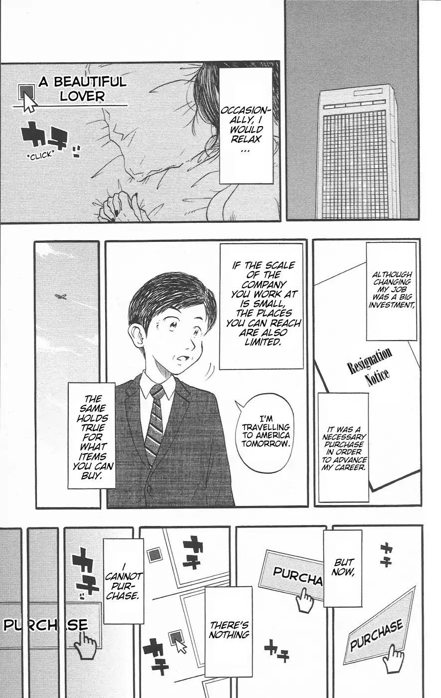 Chiisana Hiroba Chapter 1 page 26 - Chapter 1: The Shopping Forum