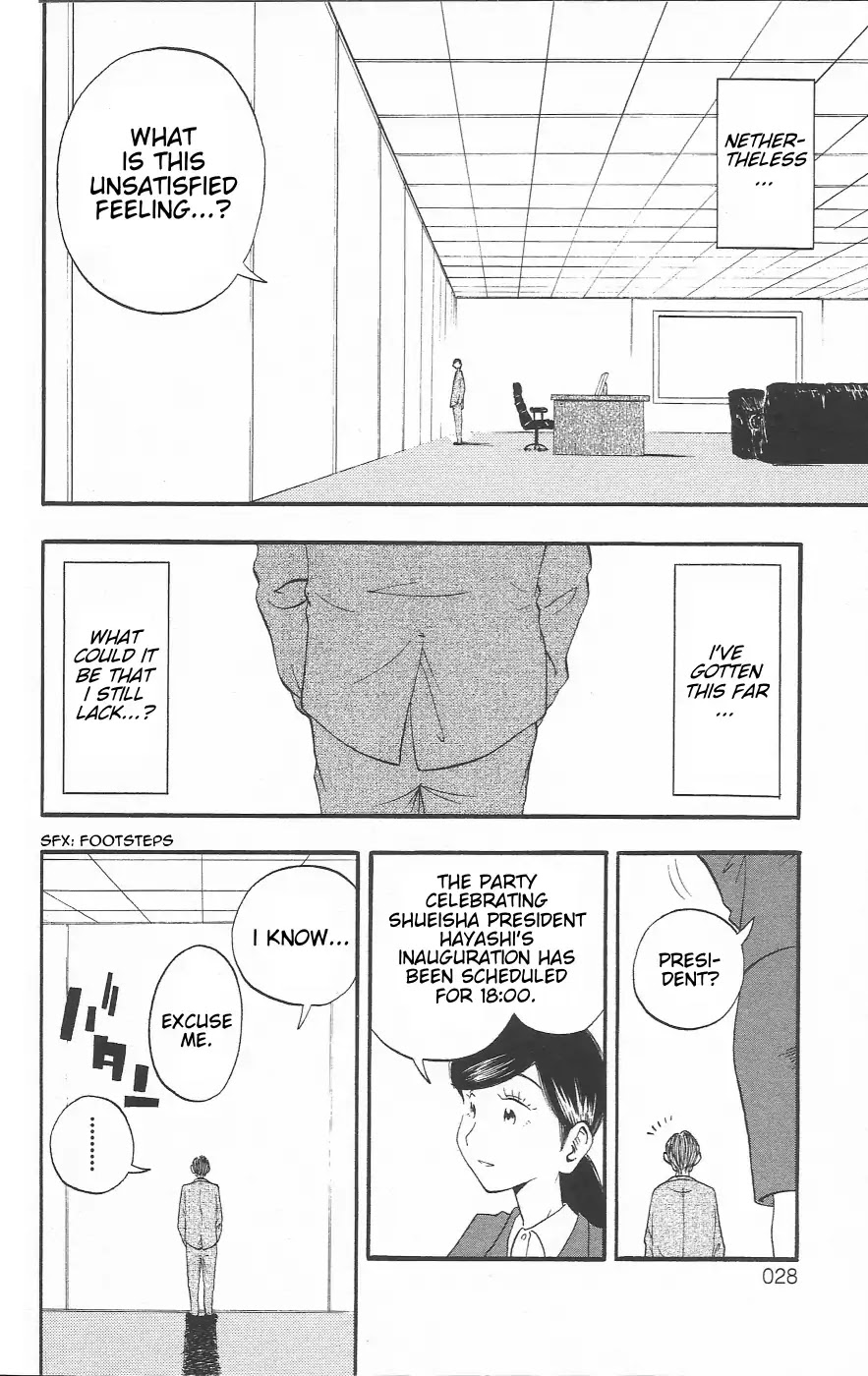Chiisana Hiroba Chapter 1 page 29 - Chapter 1: The Shopping Forum