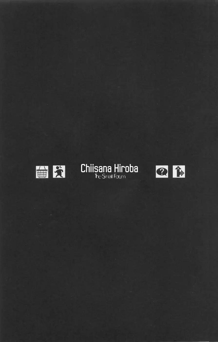 Chiisana Hiroba Chapter 1 page 3 - Chapter 1: The Shopping Forum