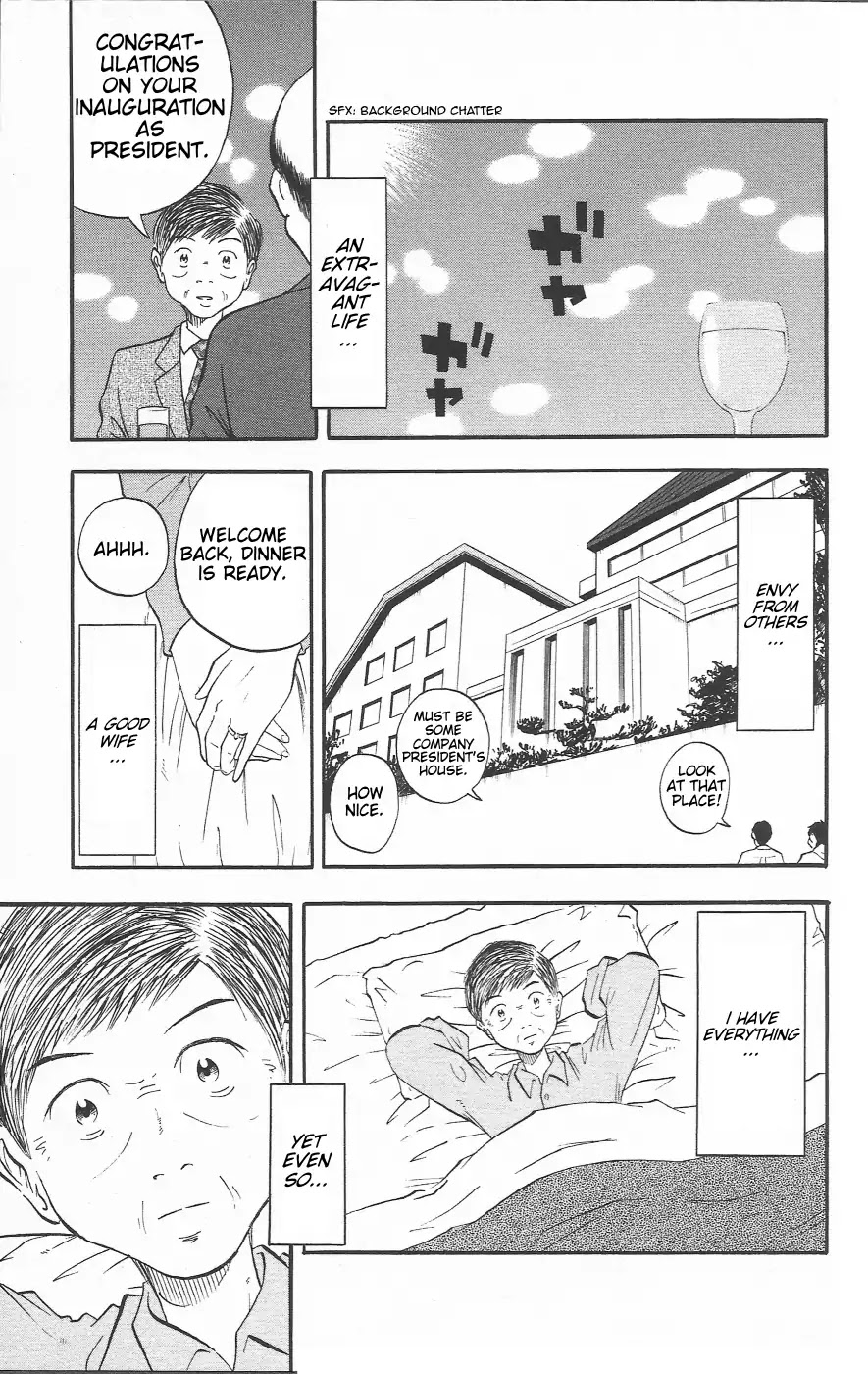 Chiisana Hiroba Chapter 1 page 30 - Chapter 1: The Shopping Forum