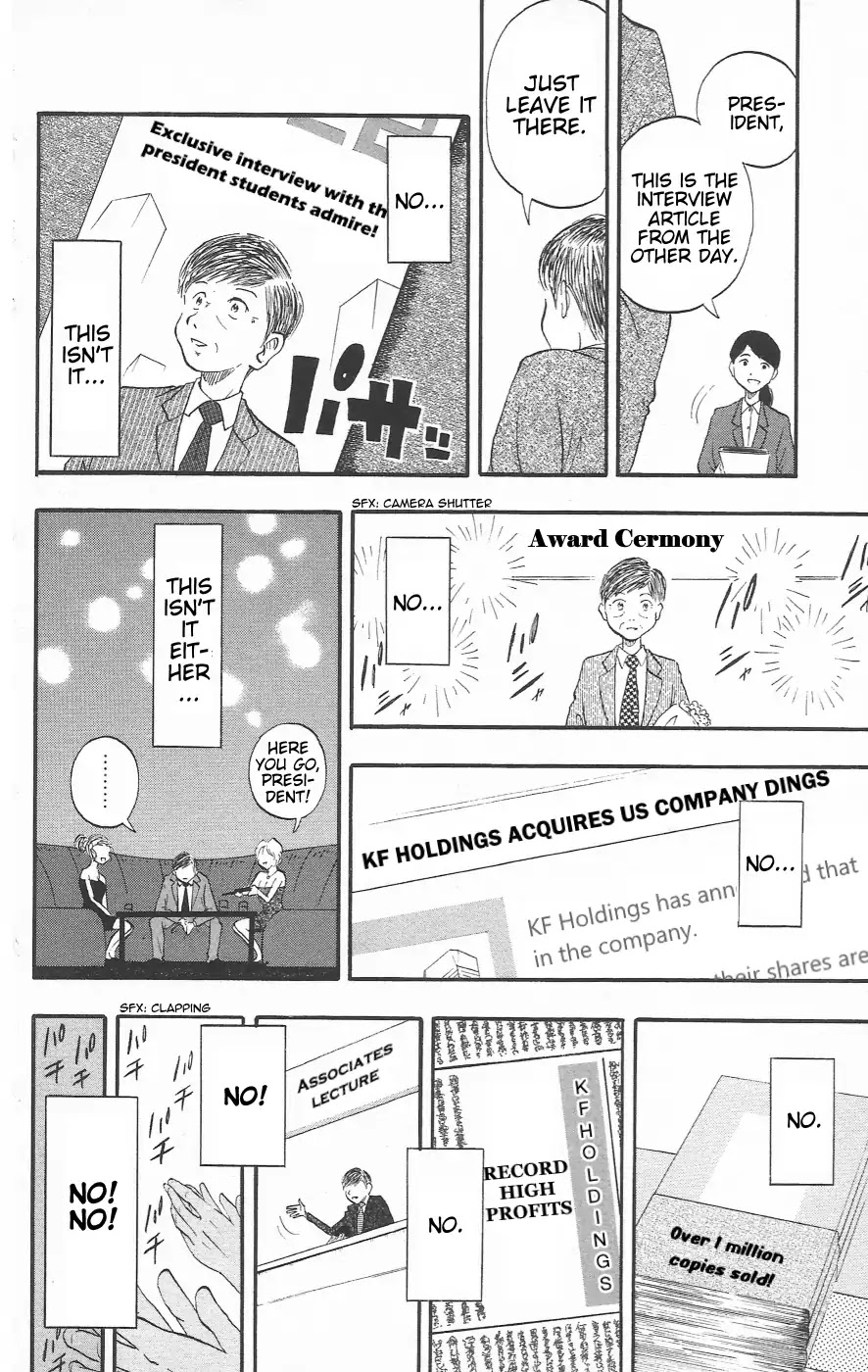 Chiisana Hiroba Chapter 1 page 31 - Chapter 1: The Shopping Forum