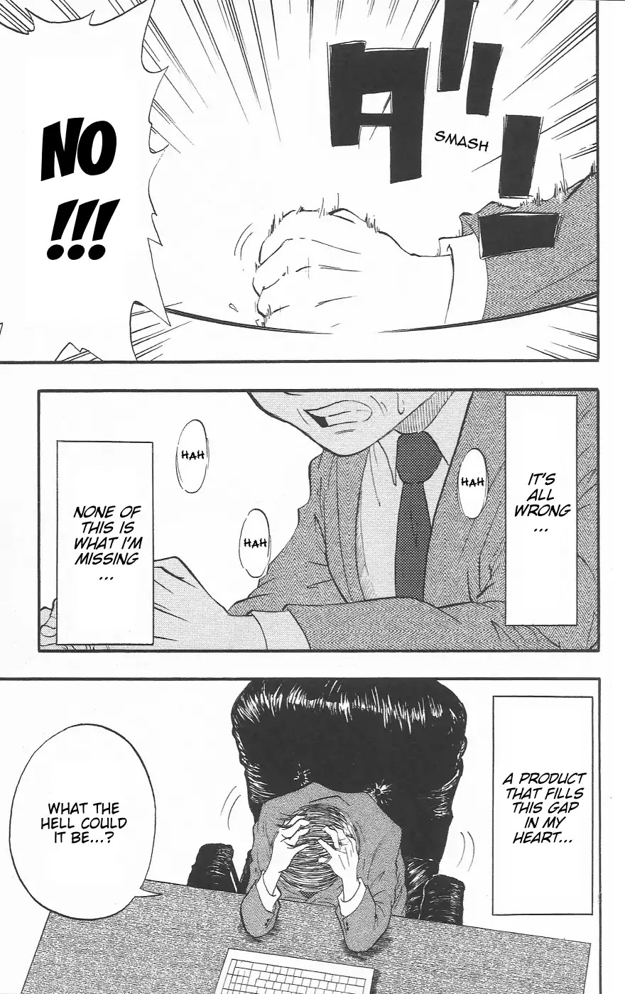 Chiisana Hiroba Chapter 1 page 32 - Chapter 1: The Shopping Forum