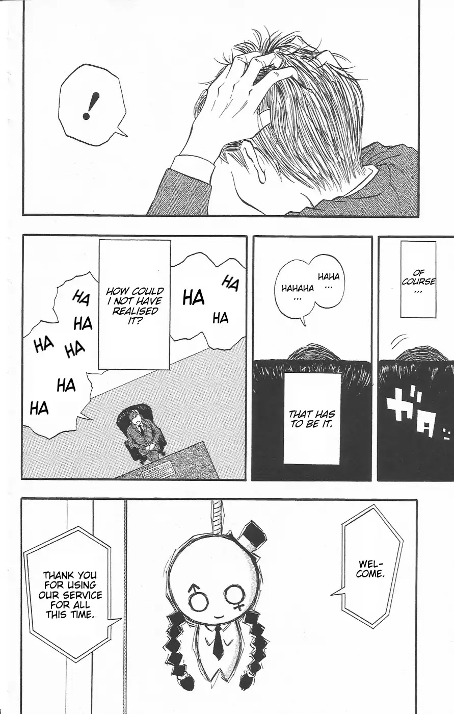 Chiisana Hiroba Chapter 1 page 33 - Chapter 1: The Shopping Forum