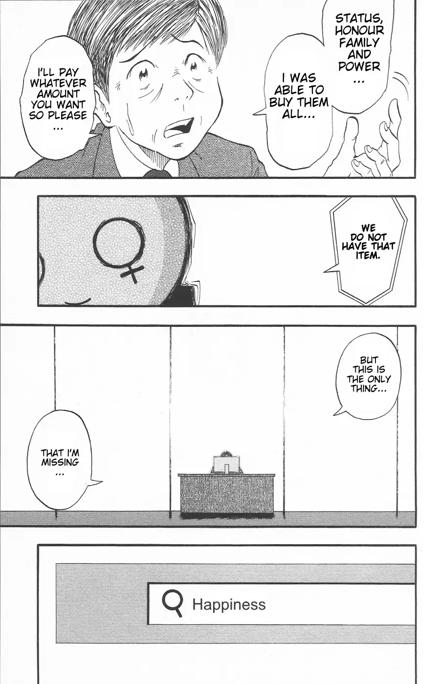 Chiisana Hiroba Chapter 1 page 36 - Chapter 1: The Shopping Forum