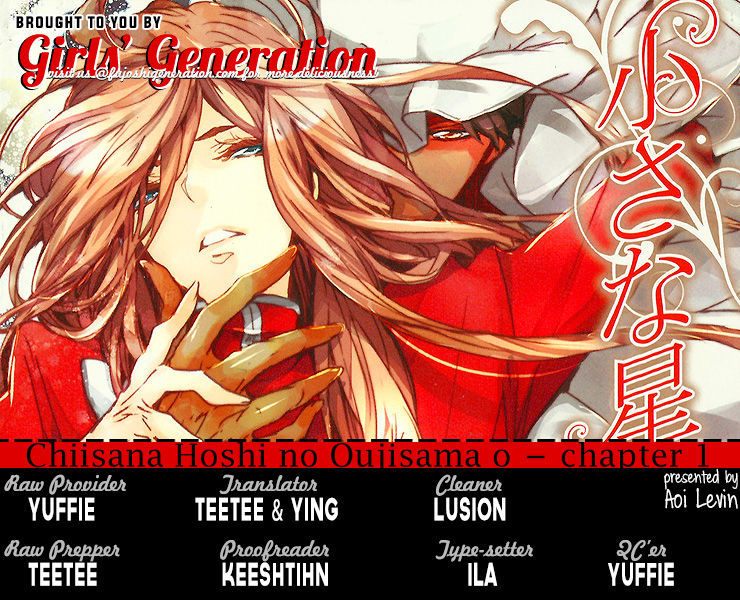 Chiisana Hoshi no Ouji-sama o. Chapter 1 page 1 - Chapter 1