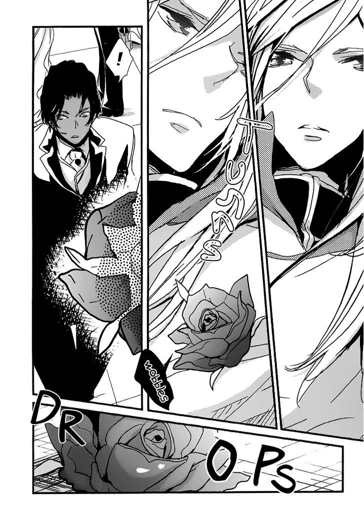 Chiisana Hoshi no Ouji-sama o. Chapter 1 page 10 - Chapter 1