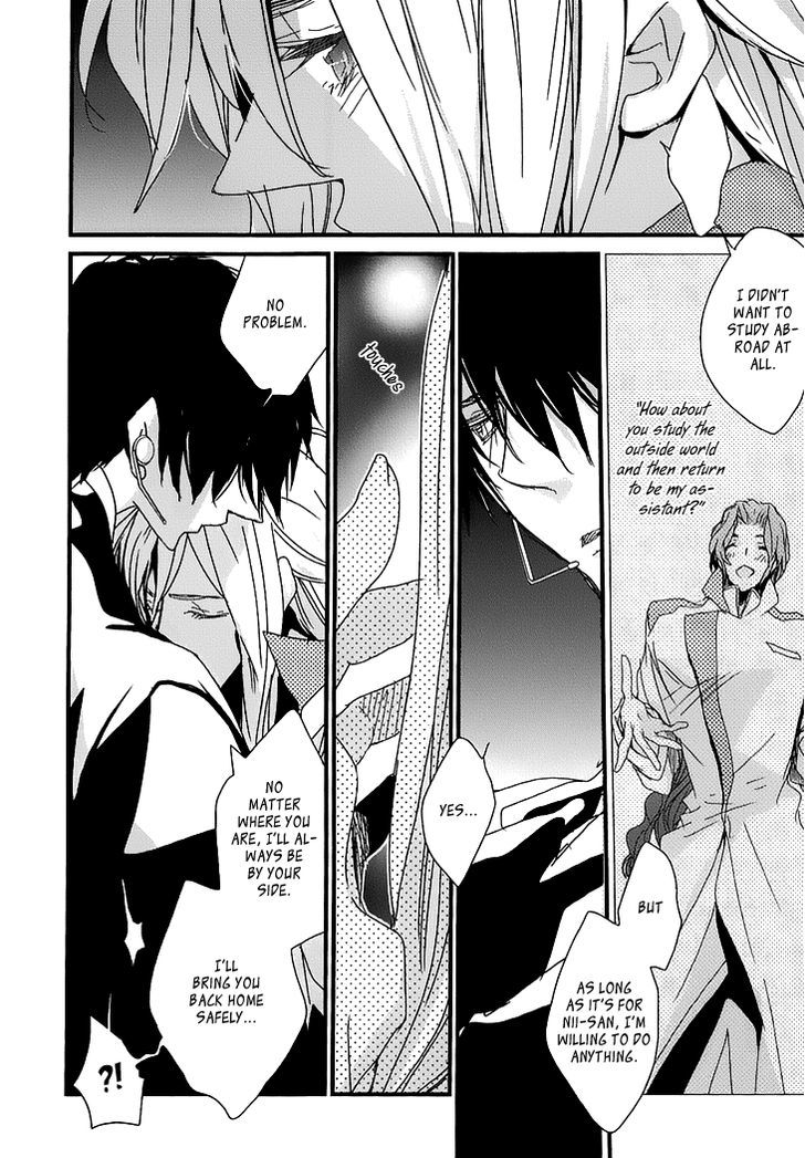 Chiisana Hoshi no Ouji-sama o. Chapter 1 page 14 - Chapter 1