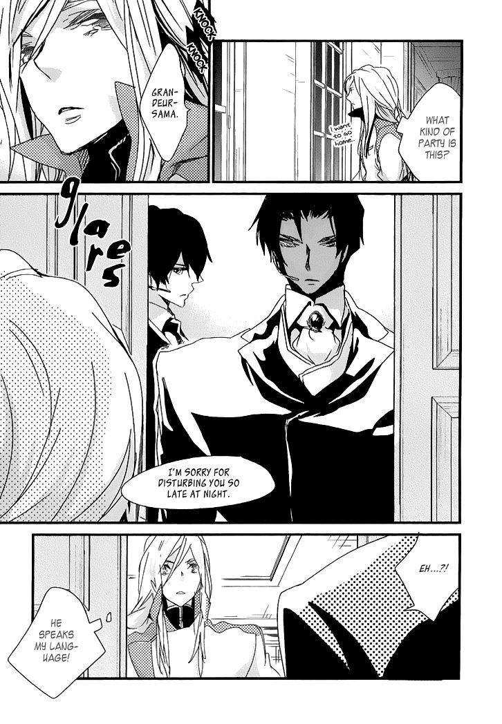 Chiisana Hoshi no Ouji-sama o. Chapter 1 page 17 - Chapter 1