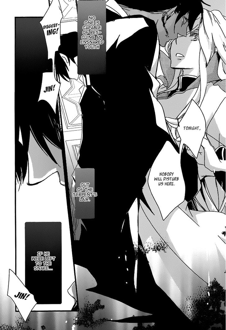 Chiisana Hoshi no Ouji-sama o. Chapter 1 page 23 - Chapter 1