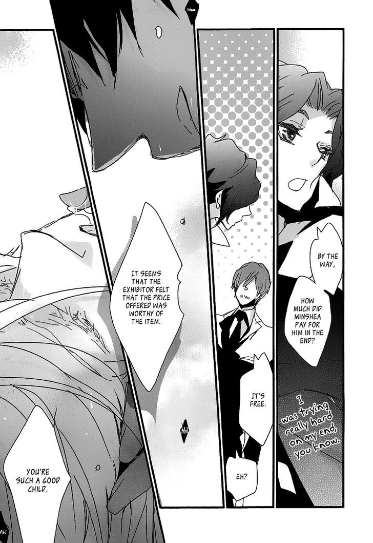 Chiisana Hoshi no Ouji-sama o. Chapter 1 page 32 - Chapter 1
