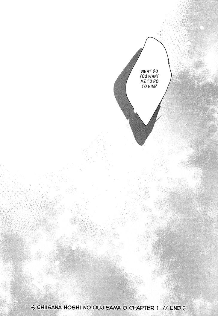 Chiisana Hoshi no Ouji-sama o. Chapter 1 page 37 - Chapter 1