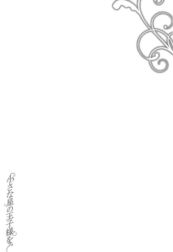 Chiisana Hoshi no Ouji-sama o. Chapter 1 page 38 - Chapter 1