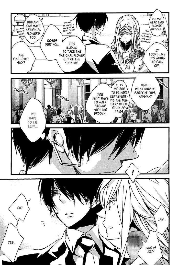 Chiisana Hoshi no Ouji-sama o. Chapter 1 page 8 - Chapter 1