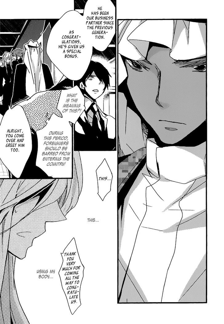 Chiisana Hoshi no Ouji-sama o. Chapter 2 page 12 - Chapter 2