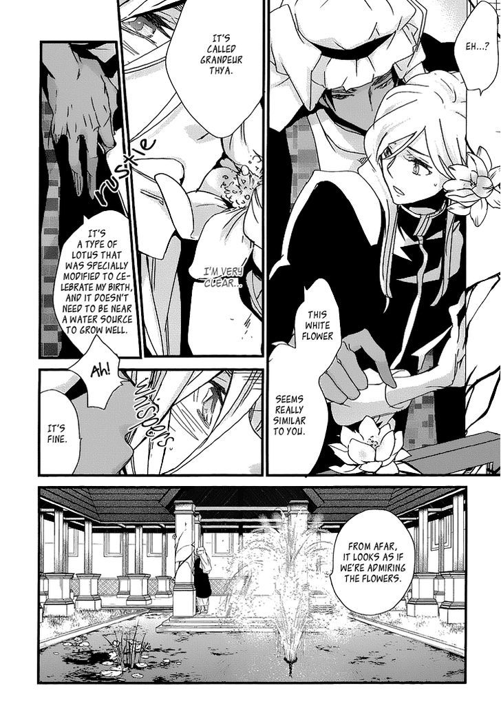 Chiisana Hoshi no Ouji-sama o. Chapter 2 page 15 - Chapter 2