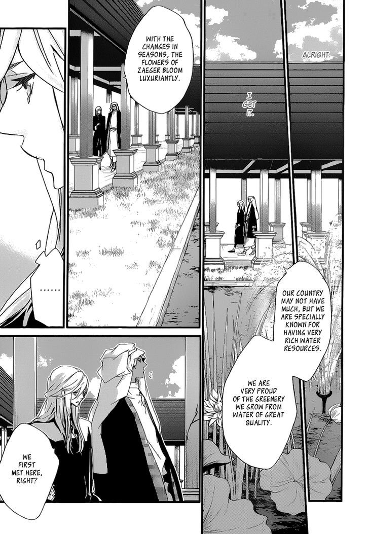 Chiisana Hoshi no Ouji-sama o. Chapter 2 page 16 - Chapter 2