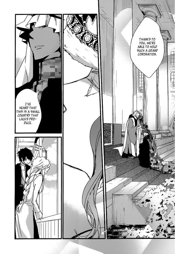 Chiisana Hoshi no Ouji-sama o. Chapter 2 page 25 - Chapter 2