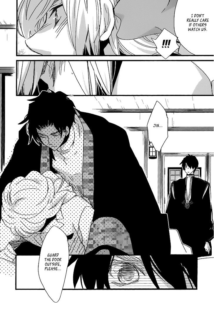 Chiisana Hoshi no Ouji-sama o. Chapter 2 page 33 - Chapter 2