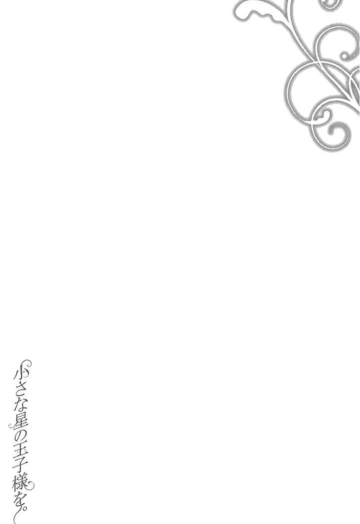 Chiisana Hoshi no Ouji-sama o. Chapter 2 page 36 - Chapter 2
