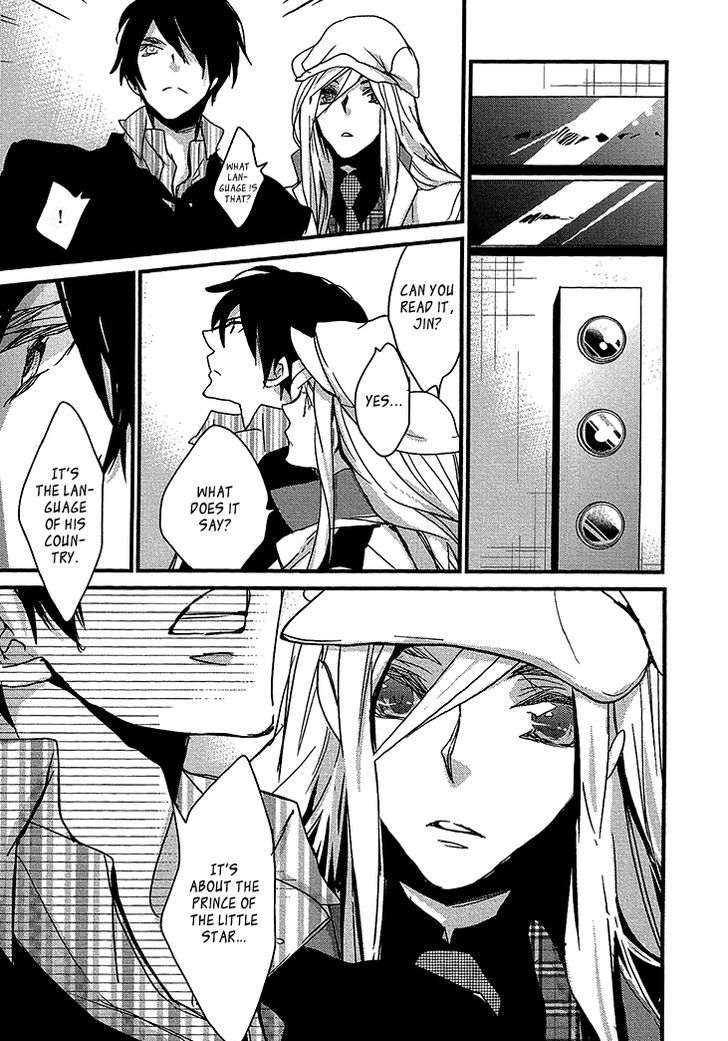 Chiisana Hoshi no Ouji-sama o. Chapter 3 page 17 - Chapter 3