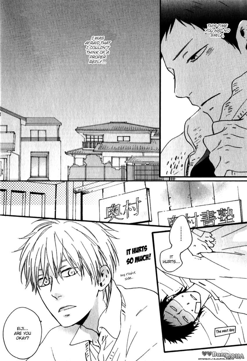 Chiisana Koi no Melody Chapter 1 page 27 - Chapter 1