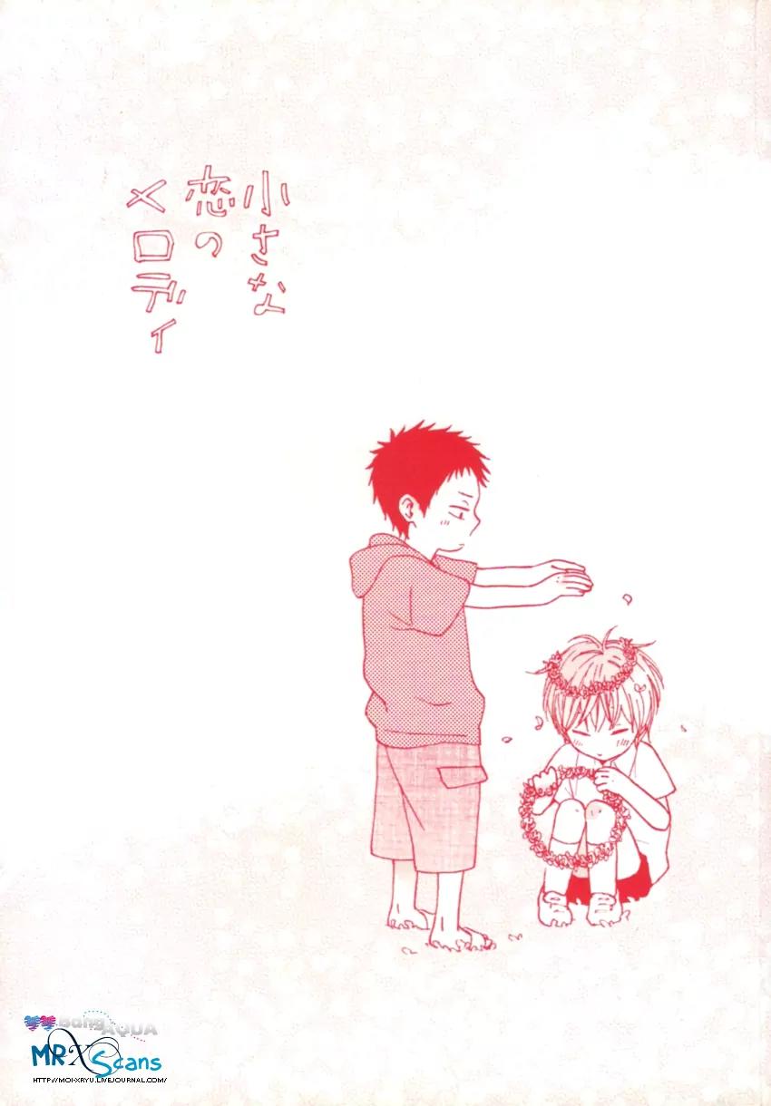 Chiisana Koi no Melody Chapter 1 page 5 - Chapter 1