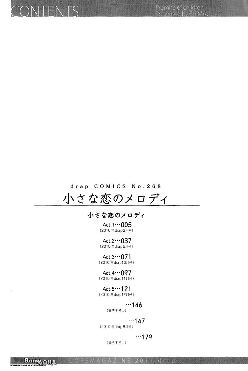 Chiisana Koi no Melody Chapter 1 page 7 - Chapter 1