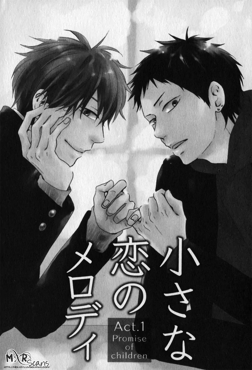 Chiisana Koi no Melody Chapter 1 page 8 - Chapter 1