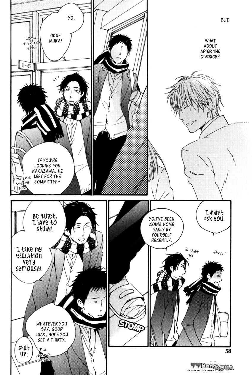 Chiisana Koi no Melody Chapter 2 page 23 - Chapter 2