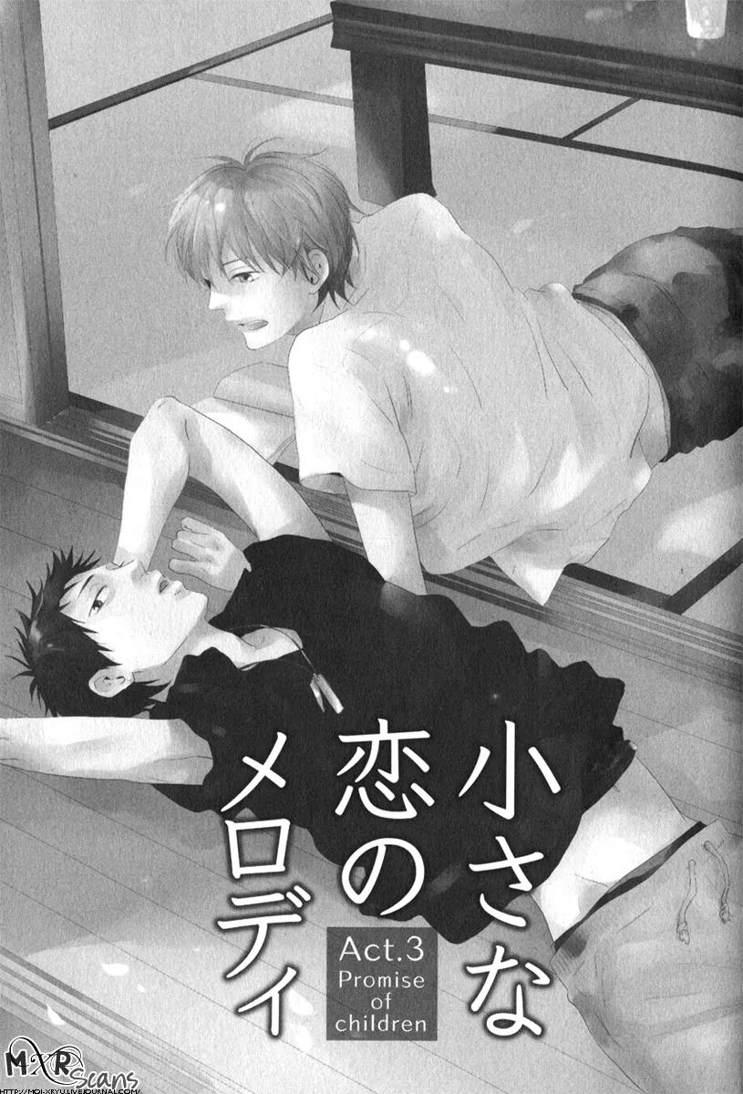 Chiisana Koi no Melody Chapter 3 page 3 - Chapter 3
