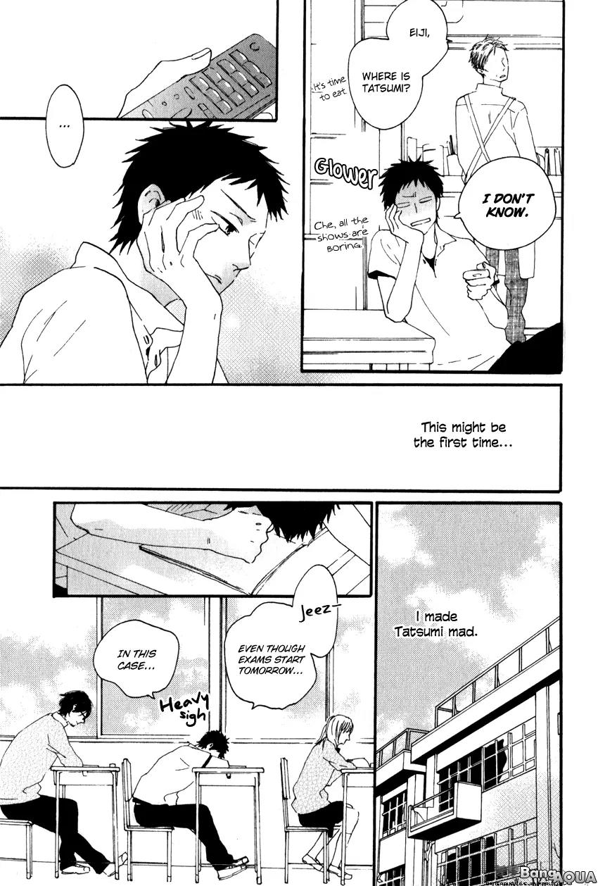 Chiisana Koi no Melody Chapter 4 page 11 - Chapter 4
