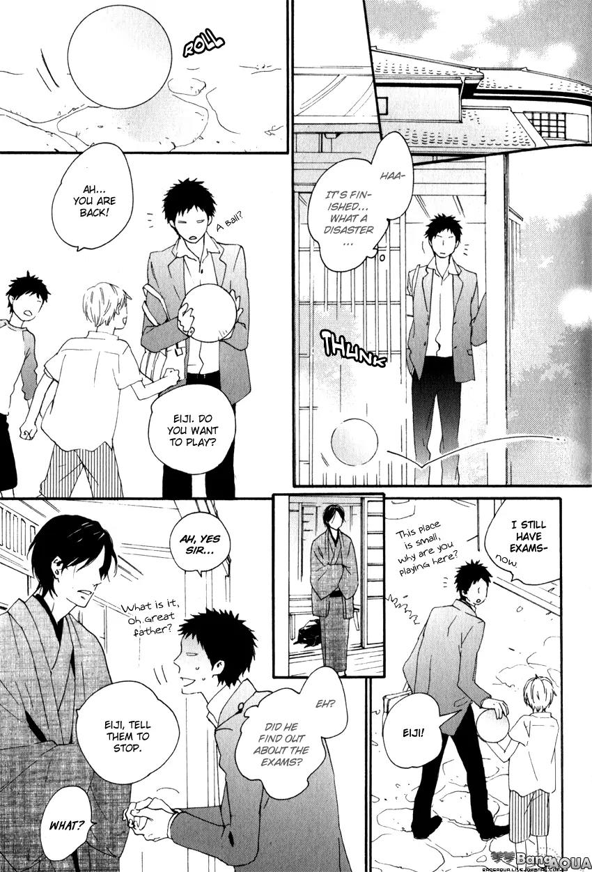 Chiisana Koi no Melody Chapter 4 page 17 - Chapter 4