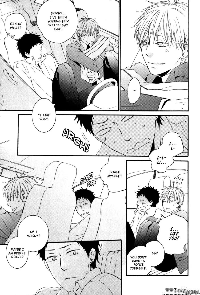 Chiisana Koi no Melody Chapter 4 page 23 - Chapter 4