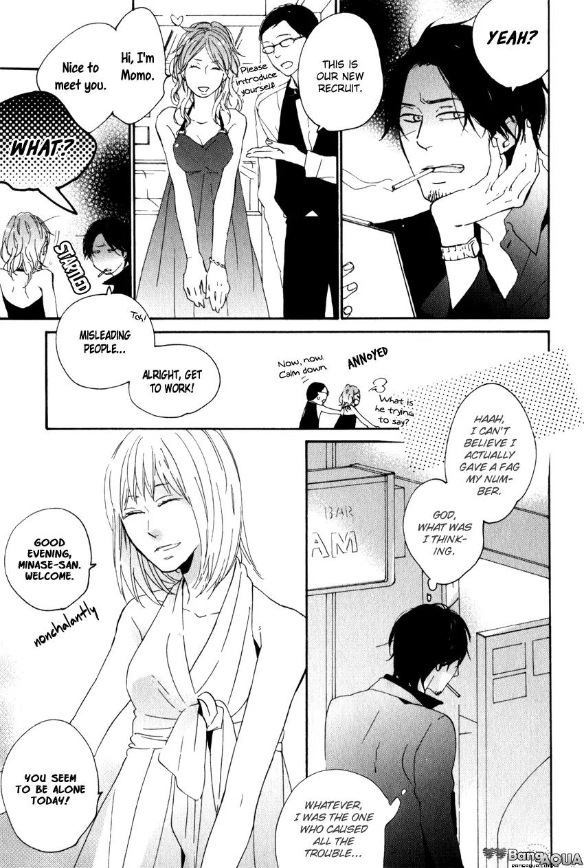Chiisana Koi no Melody Chapter 6 page 14 - Chapter 6: Mellow Mellow (Sayonara, Mister Side-story)