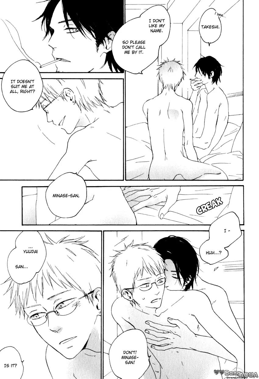 Chiisana Koi no Melody Chapter 6 page 20 - Chapter 6: Mellow Mellow (Sayonara, Mister Side-story)