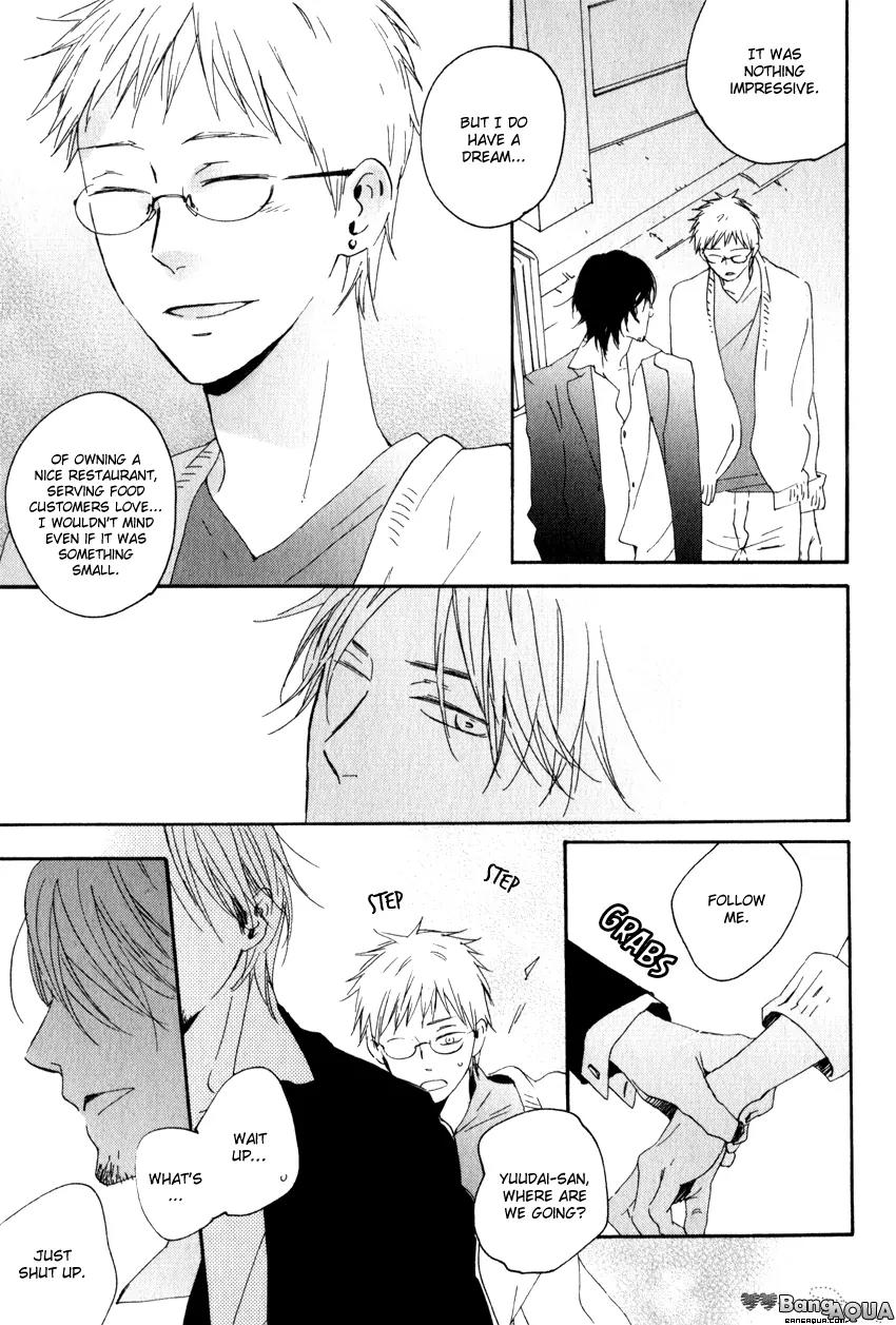 Chiisana Koi no Melody Chapter 6 page 32 - Chapter 6: Mellow Mellow (Sayonara, Mister Side-story)