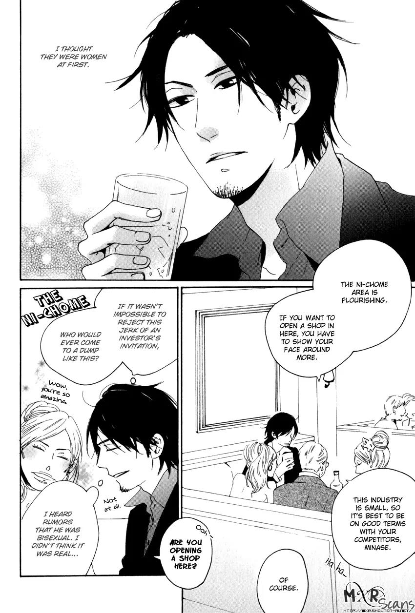 Chiisana Koi no Melody Chapter 6 page 7 - Chapter 6: Mellow Mellow (Sayonara, Mister Side-story)