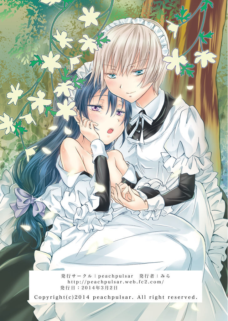 Chiisana Maid-san no Himitsu Chapter 1 page 38 - Chapter 1 : Oneshot