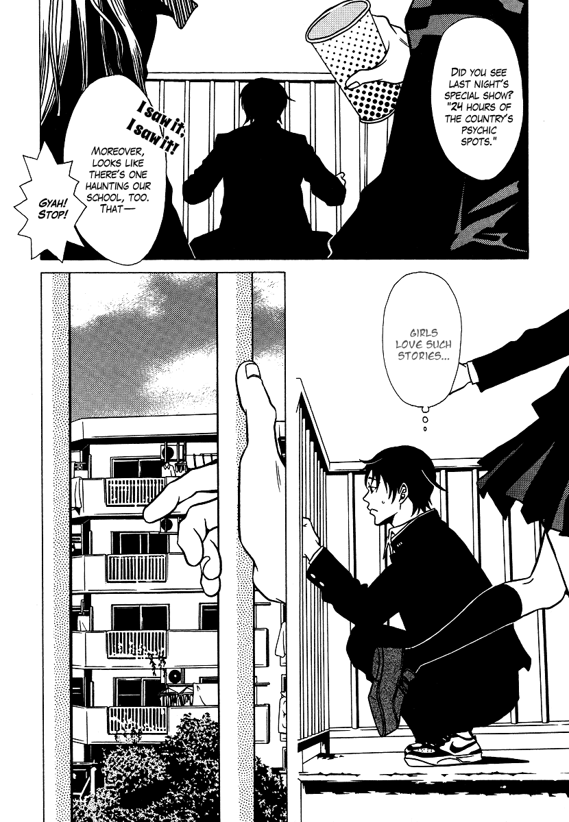 Chijou 10 Meter no Ori kara Chapter 10.2 page 6 - Chapter 10 v2 : From a Cage 10 Meters Above Ground [End]