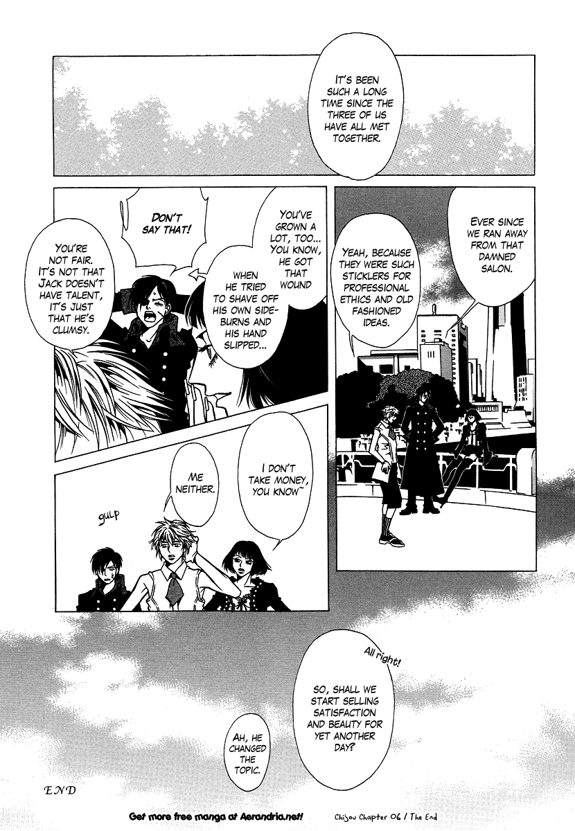 Chijou 10 Meter no Ori kara Chapter 6.2 page 14 - Chapter 6 v2 : Natural Born Scissors - Cut 3: 15cm Heels, 15cm Hair