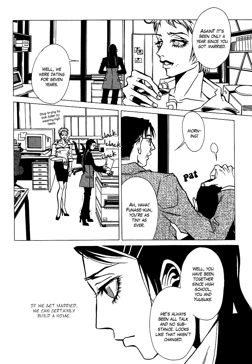 Chijou 10 Meter no Ori kara Chapter 7.3 page 10 - Chapter 7 v3 : Divorce Ceremony