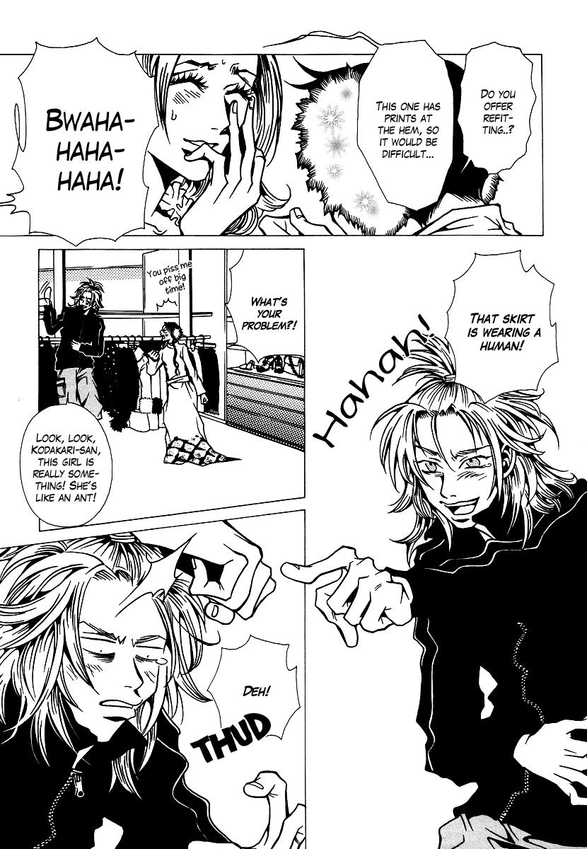Chijou 10 Meter no Ori kara Chapter 7.3 page 15 - Chapter 7 v3 : Divorce Ceremony